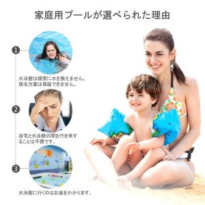 プール 家庭用 ビニールプール 大型 家庭用プ...の詳細画像3