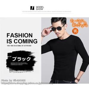 インナーシャツ 肌着 防寒インナー メンズ あ...の詳細画像5