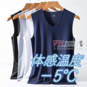 インナーシャツ 肌着 メンズ  タンクトップ ノースリーブ 脇汗 インナー 冷感インナー vネック tシャツ インナー メンズ肌着 メンズ下着シャツ
