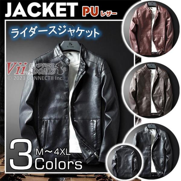 ライダース ジャケット メンズ  父の日 レザージャケット 革ジャン ライダースジャケット 革ジャン...