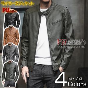 イッセイミヤケメン 1999aw シュリンクレザージャケット イッセイ