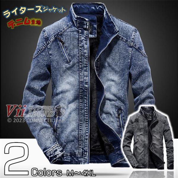 デニムジャケット ライターズジャケット メンズ ジージャン Gジャン ジップアップパーカー ストレッ...