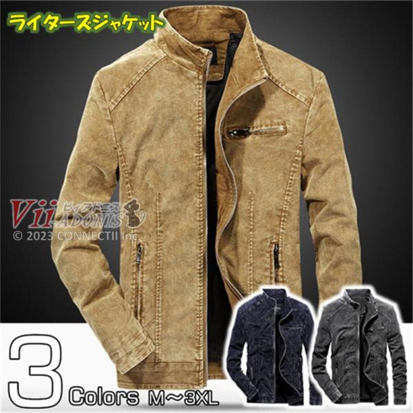 ライダースジャケット デニム ミリタリージャケット 父の日 メンズジャケット コーチジャケット バイ...