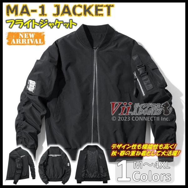 ジャケット MA-1 父の日 メンズ フライトジャケット 父の日 メンズ春物 レディース MA-1ジ...
