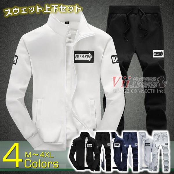 ジャージ メンズ 上下 セットアップ スエット上下 メンズ トレーニングウェア ジャージ上下 メンズ...