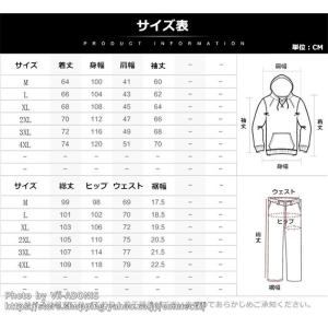 ジャージ メンズ 上下 セットアップ スエット...の詳細画像3