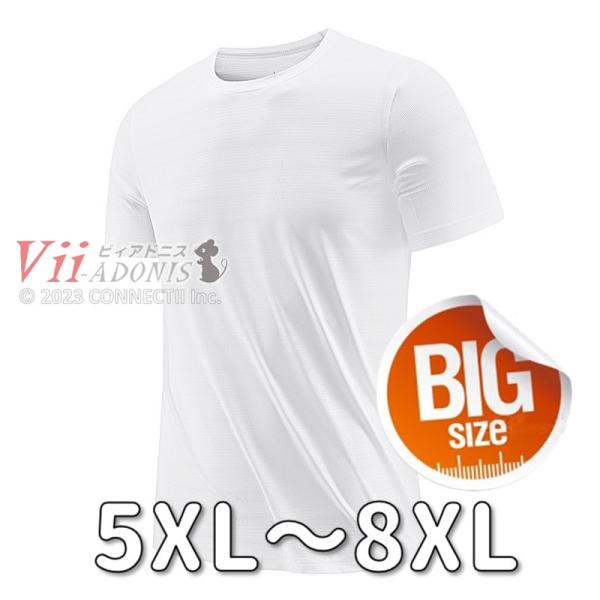 tシャツ メンズ 半袖 大きいサイズ 無地 メンズtシャツ 父の日 速乾tシャツ 無地tシャツ ヘン...