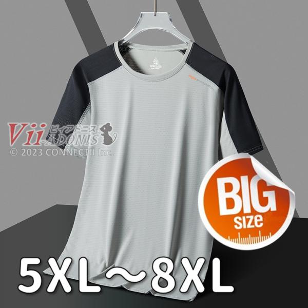 tシャツ メンズ 半袖 大きいサイズ 無地 メンズtシャツ 父の日 速乾tシャツ 無地tシャツ ヘン...