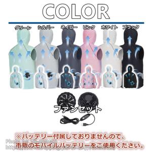空調ウェア ベスト 作業用ベスト 父の日 夏用...の詳細画像2