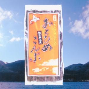 おとひめこんぶ 130g×5個 《産地直送》