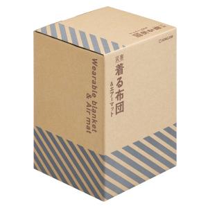 KING JIM 着る布団&エアーマッ...の詳細画像1