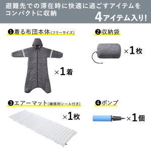 KING JIM 着る布団&エアーマッ...の詳細画像4