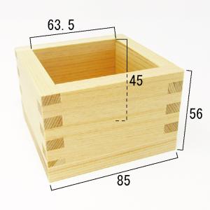 【一合枡】 日本製 ます85mm×85mm×5...の詳細画像1
