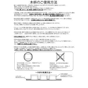 【五勺枡】 日本製 ます 67mm×67mm×...の詳細画像3