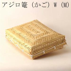 岩手県二戸 鳥越竹細工 スズ竹(篠竹) 弁当箱 四角形 : おまめ - 通販