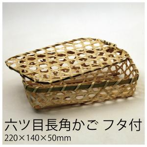 ピクニックバスケット 竹籠 花かご 竹かご 収納ケース 編まれた 天然