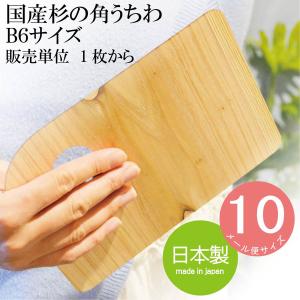 NEEDLES Gassaibukuro KOSHU INDEN バッグ Needles 【数量限定特別価格】 新品 ニードルズ NEEDLES