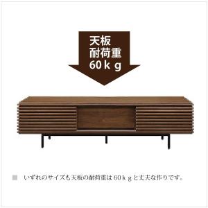 180センチ幅 ウォールナット材 ローボード ...の詳細画像4