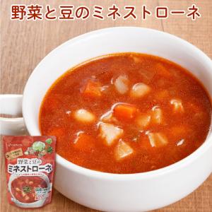 野菜と豆のミネストローネ 150g 1袋 化学調味料不使用 4994790313340