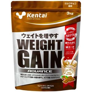 Kentai 3kg アドバンス ミルクチョコ NEWウェイトゲイン