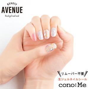 【目玉価格】ビューティーアベニュー ジェルネイルシール シトリンフルール BEAUTY AVENUE Citrine Fleur 4570005520538｜conome