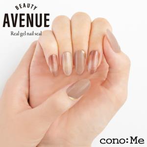 マロンピンクブラウン ビューティーアベニュー BEAUTY AVENUE 