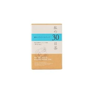 私の30日茶 蒼のメグスリノキブレンド 30個入 023015770 生活の木｜conome