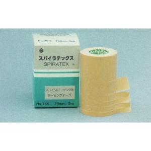 スパイラテックス75mm巾 5m 3mmスリット入(1巻)