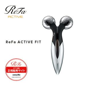 【ラッピング即日出荷可能】リファアクティブフィット ReFa ACTIVE FIT AR-AA03 4589760233980 MTG正規品 プレゼント