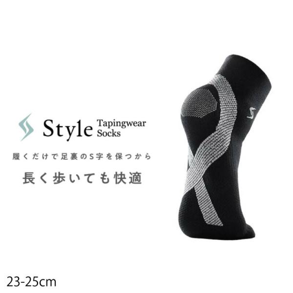 スタイル テーピングウェア ソックス 23-25 Style Tapingwear Socks YS...