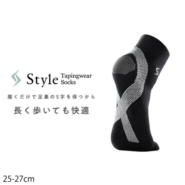 スタイル テーピングウェア ソックス 25-27 Style Tapingwear Socks YS...