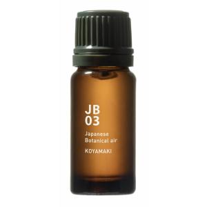 ジャパニーズボタニカルエアー JB03 高野槇 10ml 4528678016773 アットアロマ｜conome