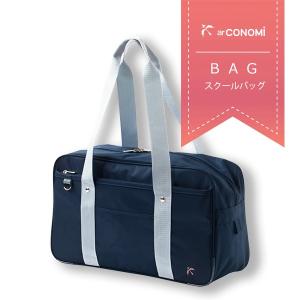 女子用スクールバッグ 学生鞄 学生服 ファッション 通販 Yahoo ショッピング