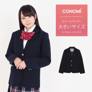 Sweet Teen Kanko カンコー カンコー学生服 SweetTeen スウィート