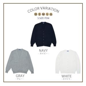 スクール カーディガン 女子 無地 全3色 紺...の詳細画像1