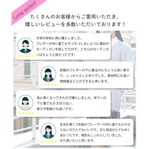 スクール カーディガン 女子 無地 全3色 紺...の詳細画像2