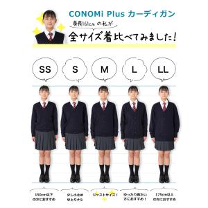 スクール カーディガン 女子 無地 全3色 紺...の詳細画像3