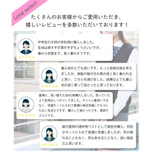 スクールベスト 女子 無地 制服ベスト スクー...の詳細画像2
