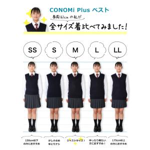 スクールベスト 女子 無地 制服ベスト スクー...の詳細画像3
