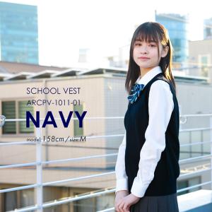 スクールベスト 女子 無地 制服ベスト スクー...の詳細画像5