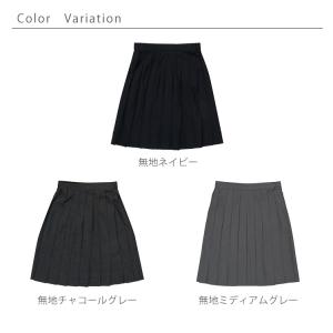 スクールスカート CONOMi 全37色 制服...の詳細画像3