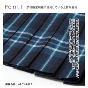 スクールスカート CONOMi 全37色 制服...の詳細画像4