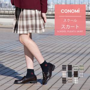 女子学生服 ファッション 通販 Yahoo ショッピング