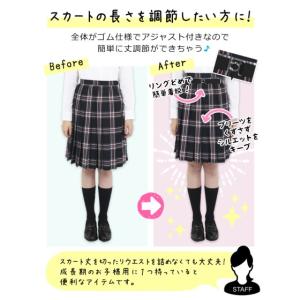 スカートベルト 制服 女子 スカート丈調整 ゴ...の詳細画像2