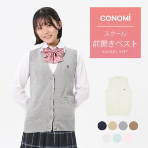カンコーSweet Teenスイートティーン ブレザー 濃紺×紺裏地 2つボタン