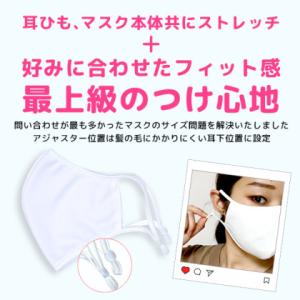 布マスク 日本製 マスク 洗える 接触冷感 全...の詳細画像3
