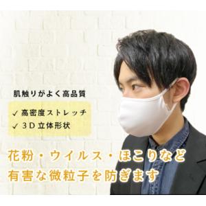 布マスク 日本製 洗える 抗菌 抗ウイルス 接...の詳細画像4