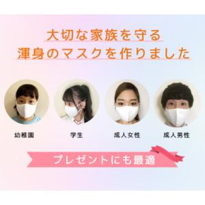 布マスク 日本製 洗える 抗菌 抗ウイルス 接...の詳細画像5