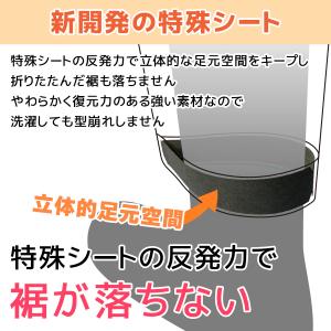 くるりん裾上げシート 裾上げ シート 裾上げ ...の詳細画像4