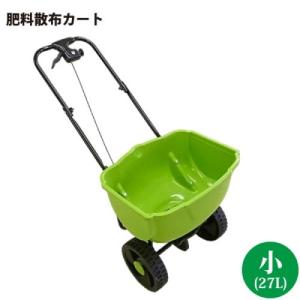 丸山 散粒機 MG14M（電池式） : 伊藤産機.com - 通販 - Yahoo!ショッピング
